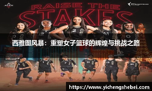 风云体育全站